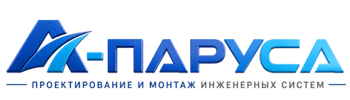 Проектирование и монтаж инженерных систем в Благовещенске 2026